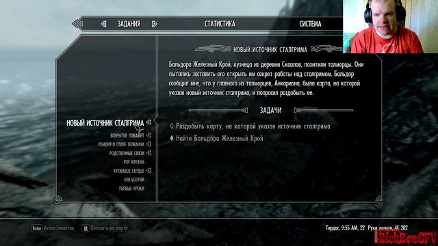 TES V: Skyrim - Anniversary Edition #97. Dragonborn. Паучьи свитки! Пещера Щетиноспин.