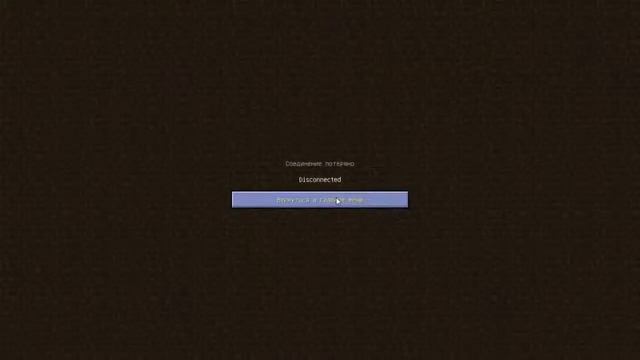 Как взломать аккаунт и сервер майнкрафт 4 способ bungeecord смотреть онлайн