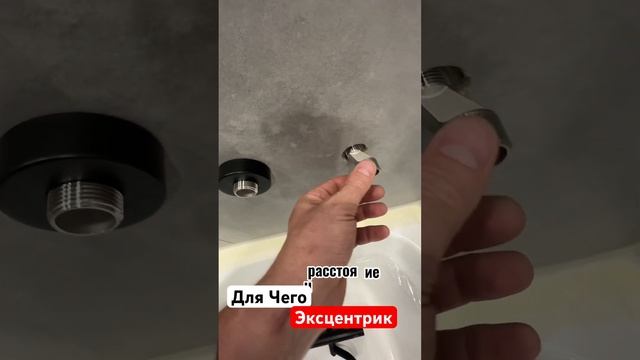 Для Чего Нужен Эксцентрик смотреть онлайн