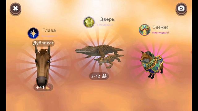 #6 открываем эпические сундучки. #wildcraft #wildcraftвидеосуперские смотреть онлайн
