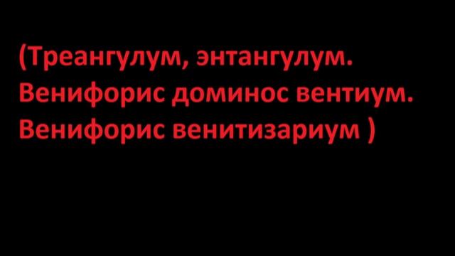 Вызываем Билла Шифера смотреть онлайн
