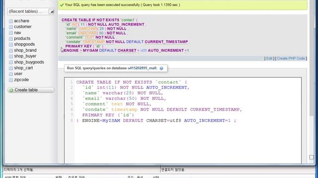 32.upload a file to server - php mysql shop смотреть онлайн