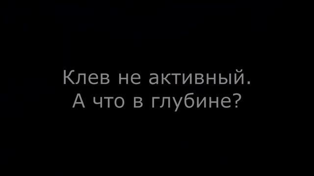 Рыбалка Ловля уклейки по последнему льду смотреть онлайн