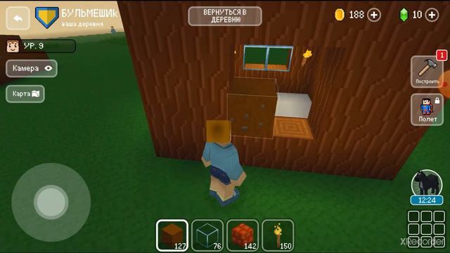 Когда разбил окно... смотреть онлайн