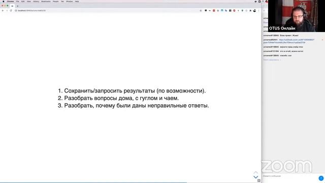 Какими задачами проверяют ваше знание JavaScript // Демо-занятие курса «JavaScript Developer. Basic смотреть онлайн