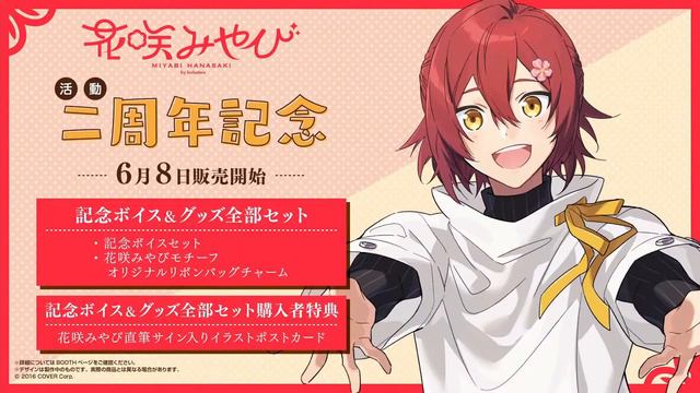 【HOLOSTARS/ Hanasaki Miyabi】Toilet paper crisis смотреть онлайн