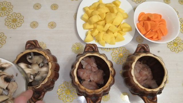 Блюдо в горшочках. Самый ленивый ужин!