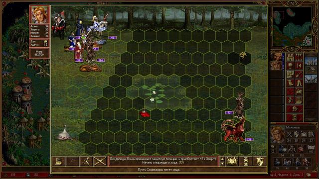 Герои 3. Кампания 