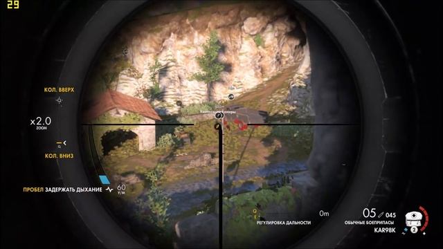 Sniper Elite 4 - GeForce 940m 2GB Gaming (Asus R556L) смотреть онлайн