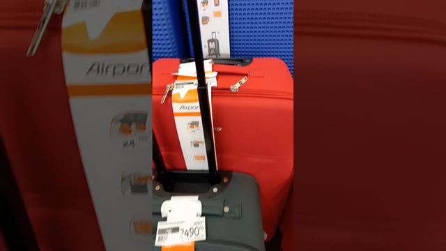 Цены в Ашане смотреть онлайн
