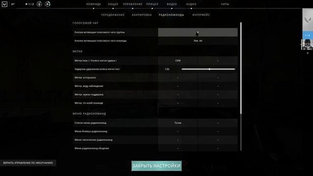 КАК ПЕРЕНЕСТЕ СЕНСУ ИЗ КС ГО В ВАЛОРАНТ / КАК НАСТРОИТЬ ПРИЦЕЛ В ВАЛОРАНТЕ смотреть онлайн