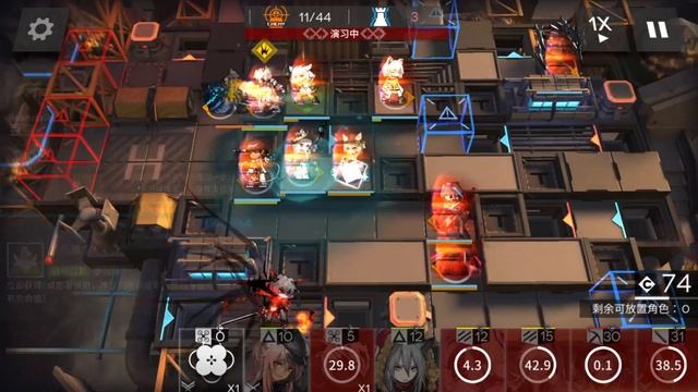 Arknights CN Corrupted Skadi Skill 1 showcase[JT8-3] смотреть онлайн