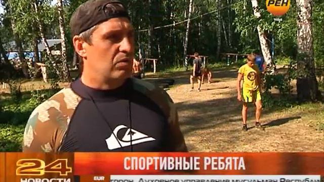 Спортивные ребята смотреть онлайн
