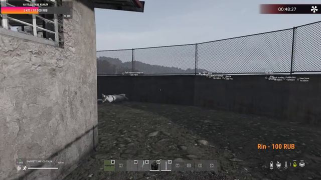 DayZ Сервер Chilli Hunting Relaxation 2 Дорога в один конец смотреть онлайн