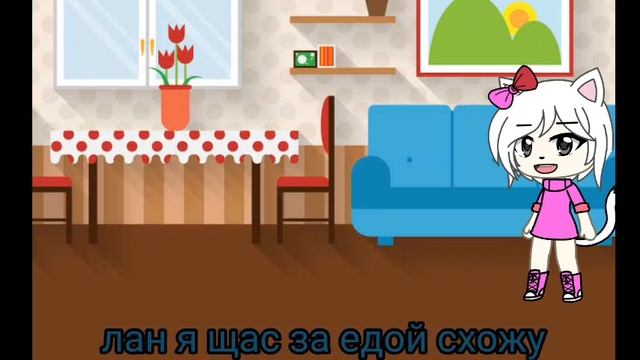 игра...хеллоу китти мир для девочек ?гача лайф?часть 4 смотреть онлайн