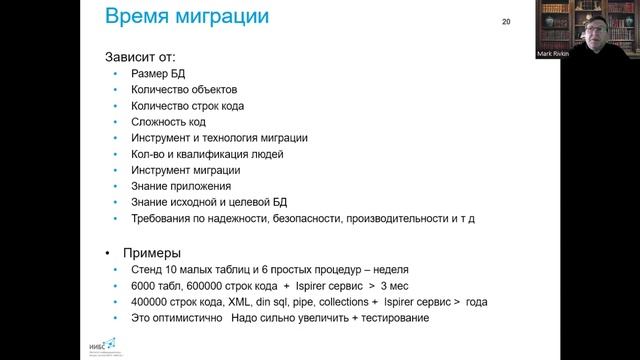 Миграция баз данных с Oracle в PostgreSQL смотреть онлайн