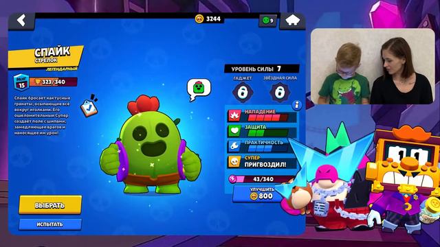 КАК ВЫБИТЬ ГРИФФА? //BRAWL STARS GRIFF смотреть онлайн
