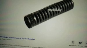 Ява 638-5. Гофры передней вилки от МАЗа