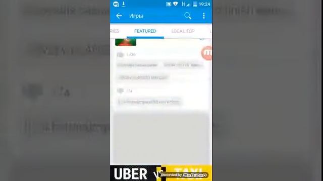 Как скачать платные игры бесплатно смотреть онлайн
