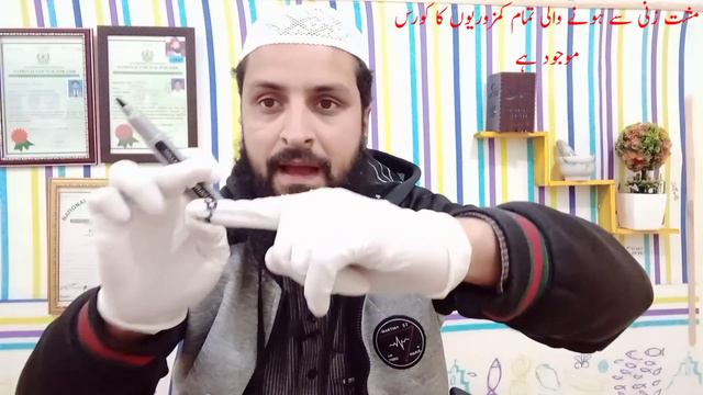 Timing tablet name and price in Pakistan||Neobax cream||Timing Tablet смотреть онлайн