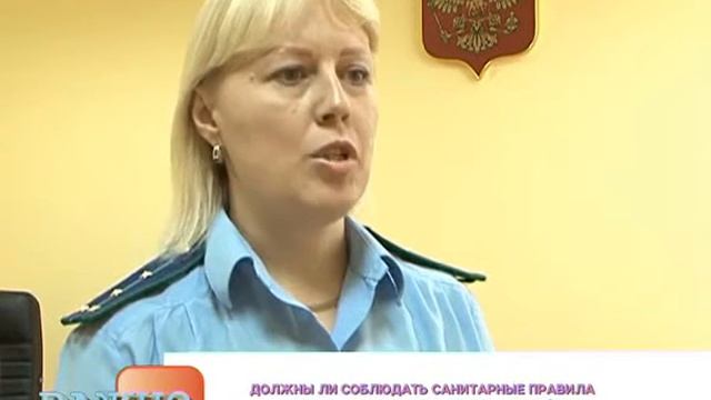 Должны ли соблюдать санитарные правила владельцы домашних животных? смотреть онлайн