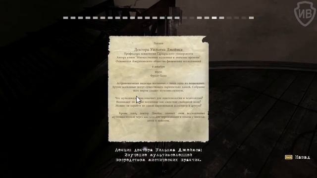Contrast Прохождение На Русском #8 — Закрыть глаза / Начало большой дружбы смотреть онлайн