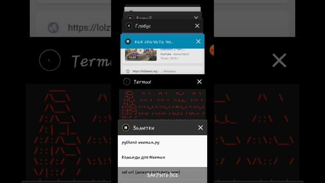 Фишенг через термез смотреть онлайн