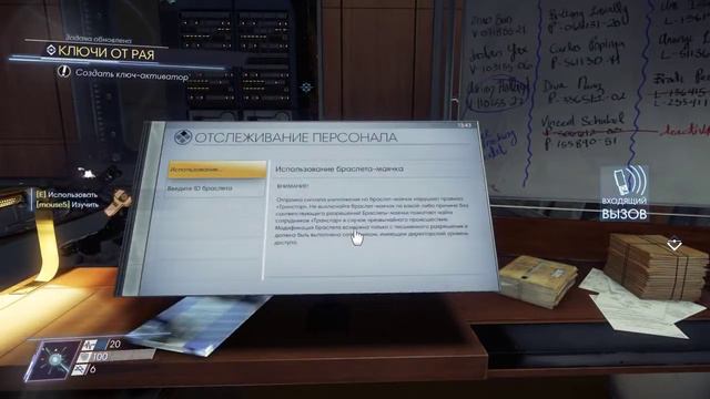 Prey PC Прохождение Часть 6 Кто Ты Декабрь ? смотреть онлайн