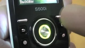 Sony Ericsson S500i