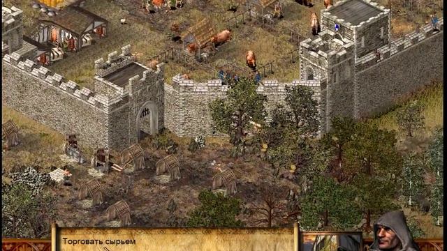 Stronghold Вторжение Хилый Гадкий Толстый и Скользкий смотреть онлайн