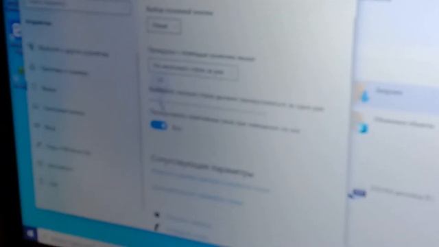 Как настроить беспроводную мышь для компа или нуота