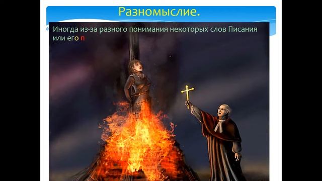 Небесный маяк 35 Лабиринты истины Библия - это путь к высшим откровениям. смотреть онлайн