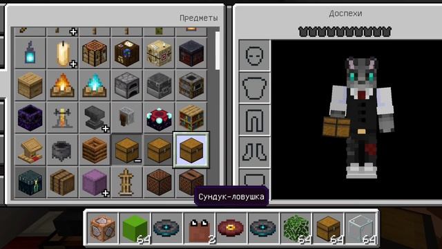 карта прятки блоками в майнкрафт пе-бедрок смотреть онлайн