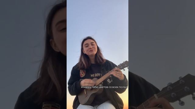 Nikitata - ПОЛЮБИ МЕНЯ СИЛЬНЕЙ (cover by dora karn) смотреть онлайн