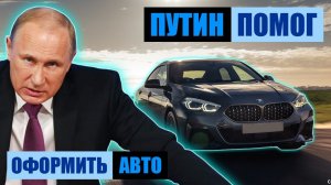 ПУТИН ПОПРОСИЛ ЧИНОВНИЦУ ИЗ ДУМЫ НЕ ОБМАНЫВАТЬ ЛЮДЕЙ... #пранк #подписчики #гибдд #дума