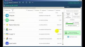 Changan Hunter Plus установка приложений в ГУ