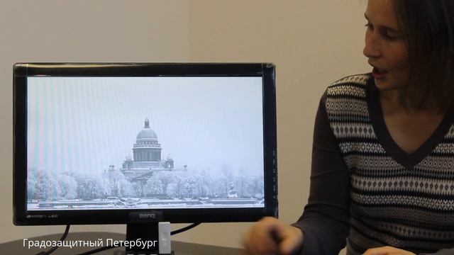 Градозащитная шпаргалка. Вторая серия смотреть онлайн