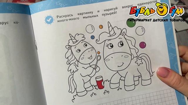 Прописи Готовим руку к письму для подготовки к школе