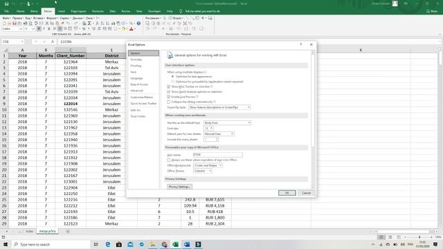 Меняем цвет фона EXCEL ! how to change dark mode black theme in excel смотреть онлайн