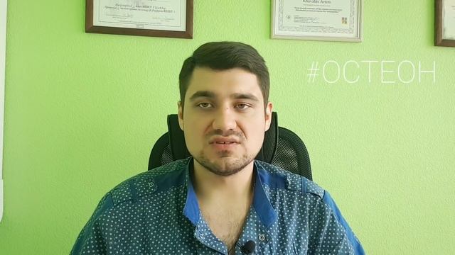 Бровистый юнит