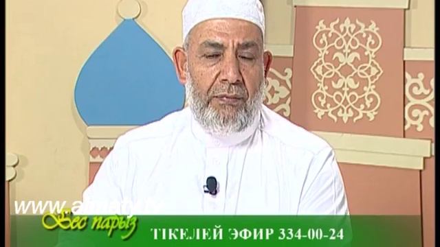 МӘСЖИД ӘЛ-АҚСА - 4 БӨЛІМ смотреть онлайн