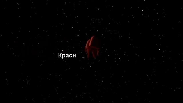 Орнштейн в Among us в Gmod🚀 смотреть онлайн
