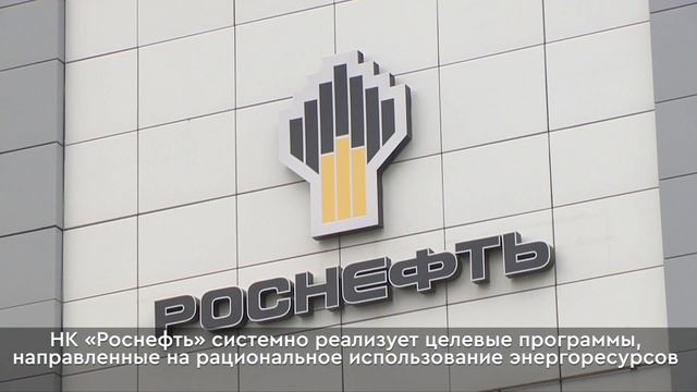 «Самотлорнефтегаз» довел уровень полезного использования ПНГ до 99% смотреть онлайн