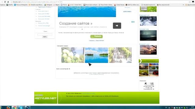 Tutorial #5 Как сделать живые обои для windows 7 И выше ? (Видео урок) смотреть онлайн
