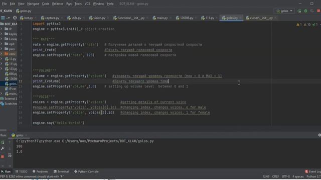 Как озвучивать время на python смотреть онлайн