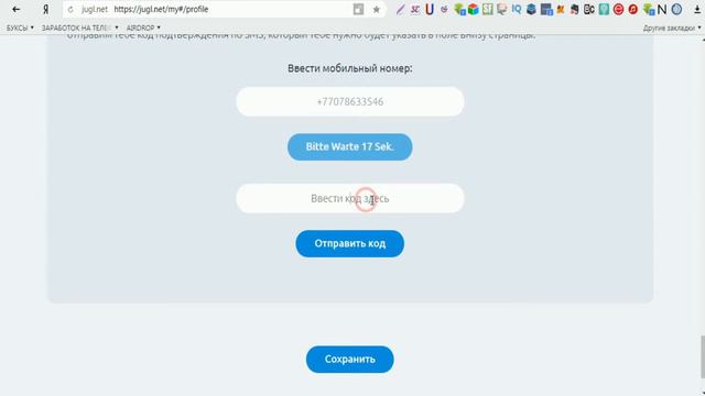 Весь интернет шумит о нем! Новый немецкий проект JUGL Платит в евро без вложений! смотреть онлайн