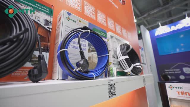 Обзор, новинки компании ЧТК Aquatherm Moscow 2024 смотреть онлайн