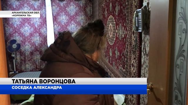 Время Арктики. Обзор за неделю от 24.01.2020 с Кириллом Мигелем. Часть 2 смотреть онлайн