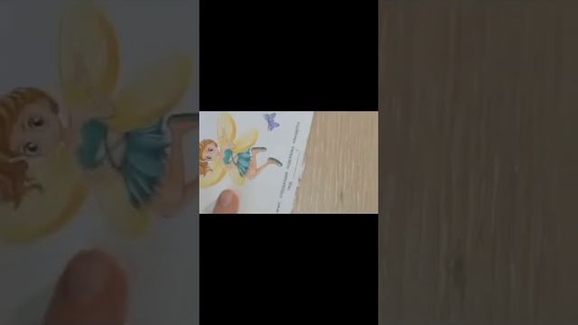 Квест в конверте"Секркеты сказочной феи" 2 часть смотреть онлайн