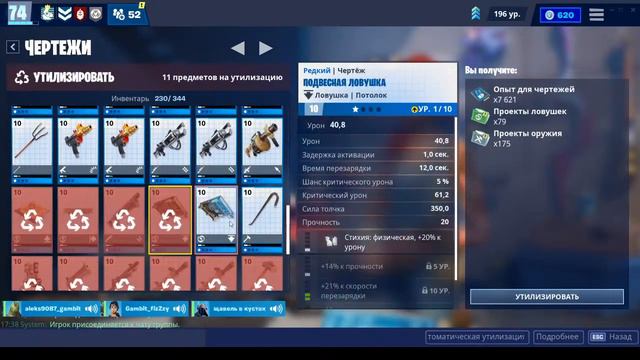 Стрим фортнайт!Играем пве( в основном), соло, дуо, трио, сквад,творч. Возможно сэты смотреть онлайн